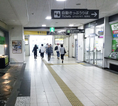 改札を出て東口へ。